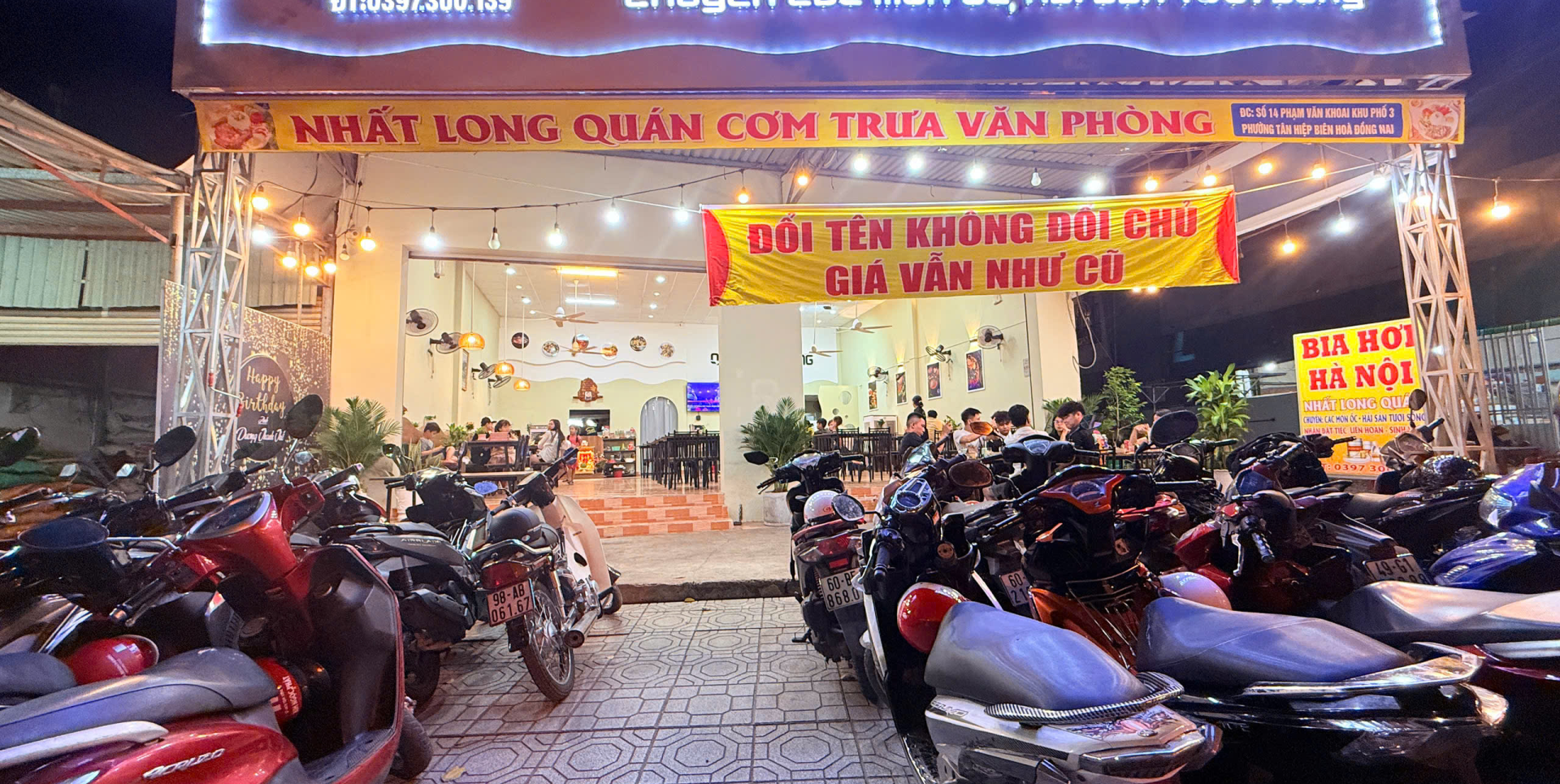 nhất long quán